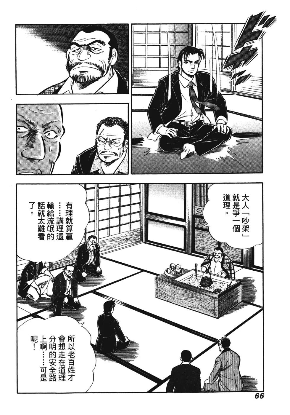 第07卷64