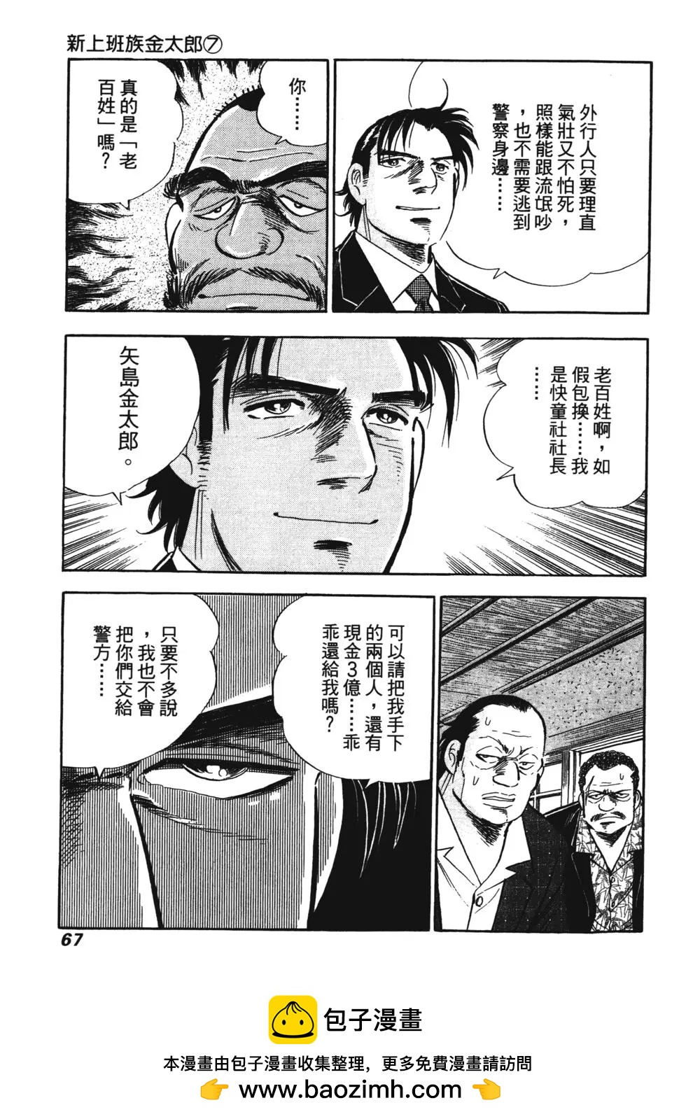 第07卷65