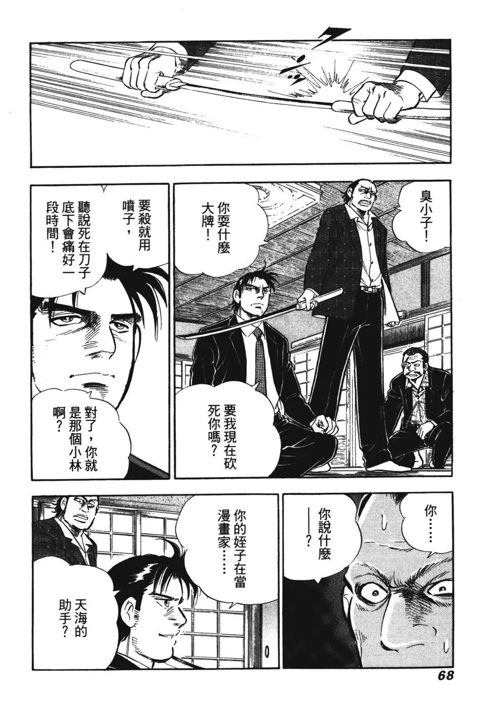 第07卷66