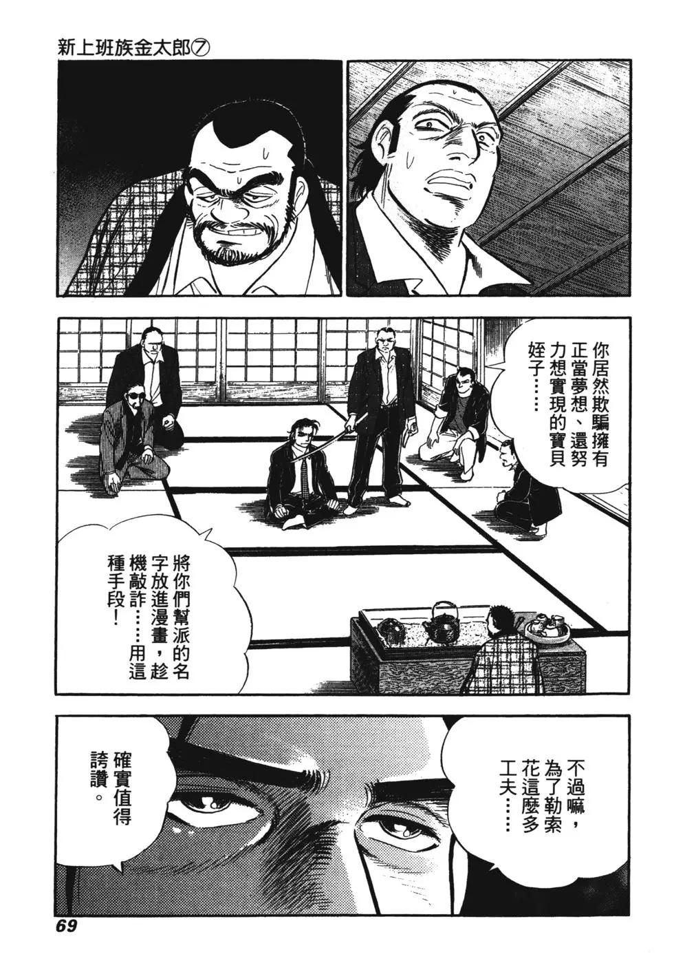 第07卷67
