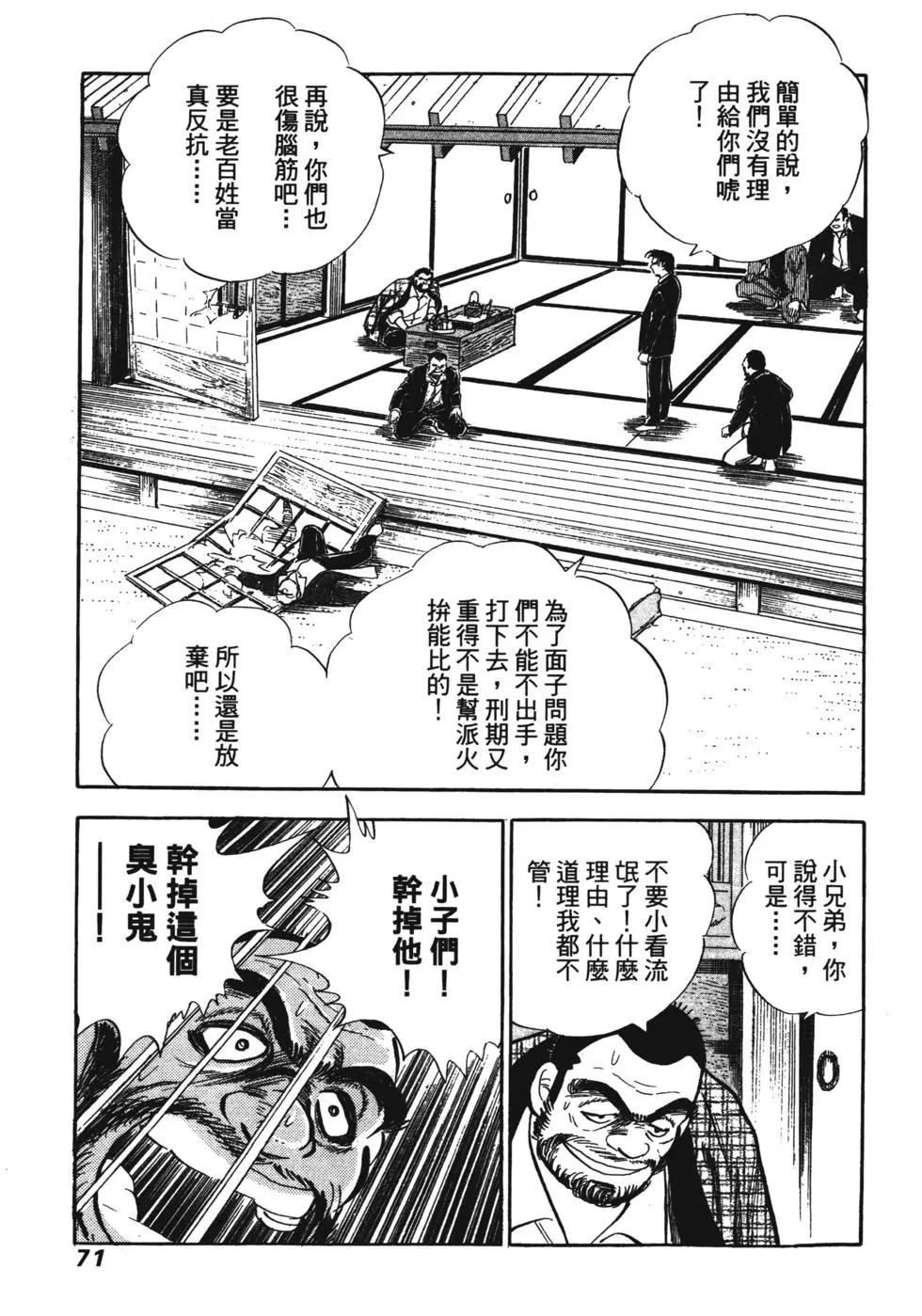 第07卷69