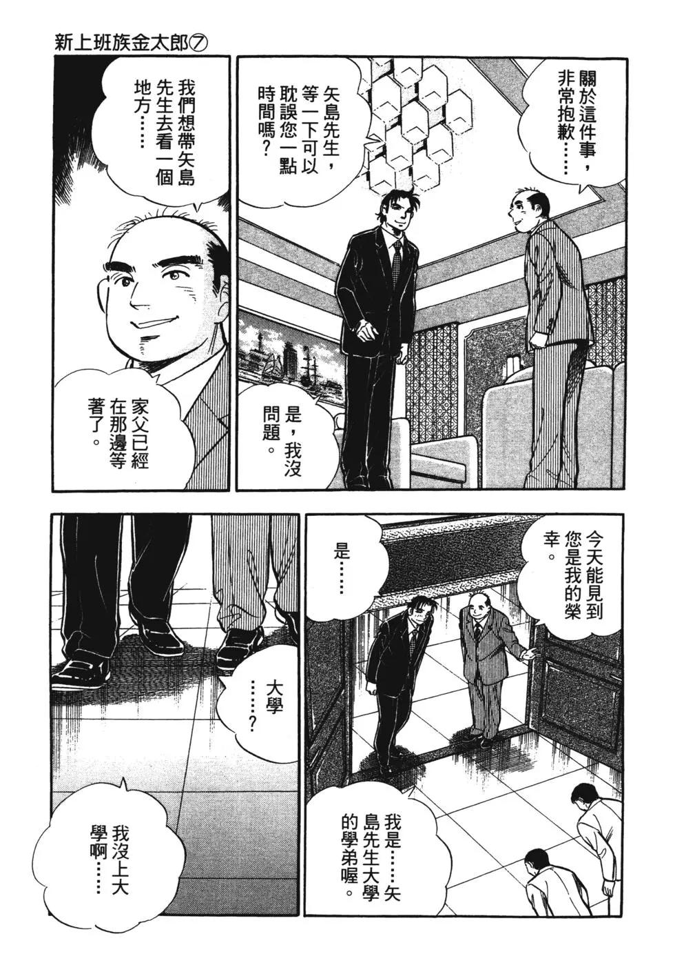 第07卷7