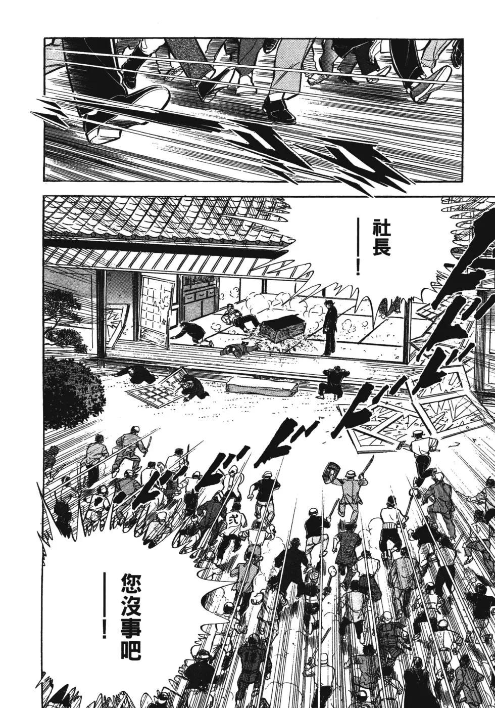 第07卷74