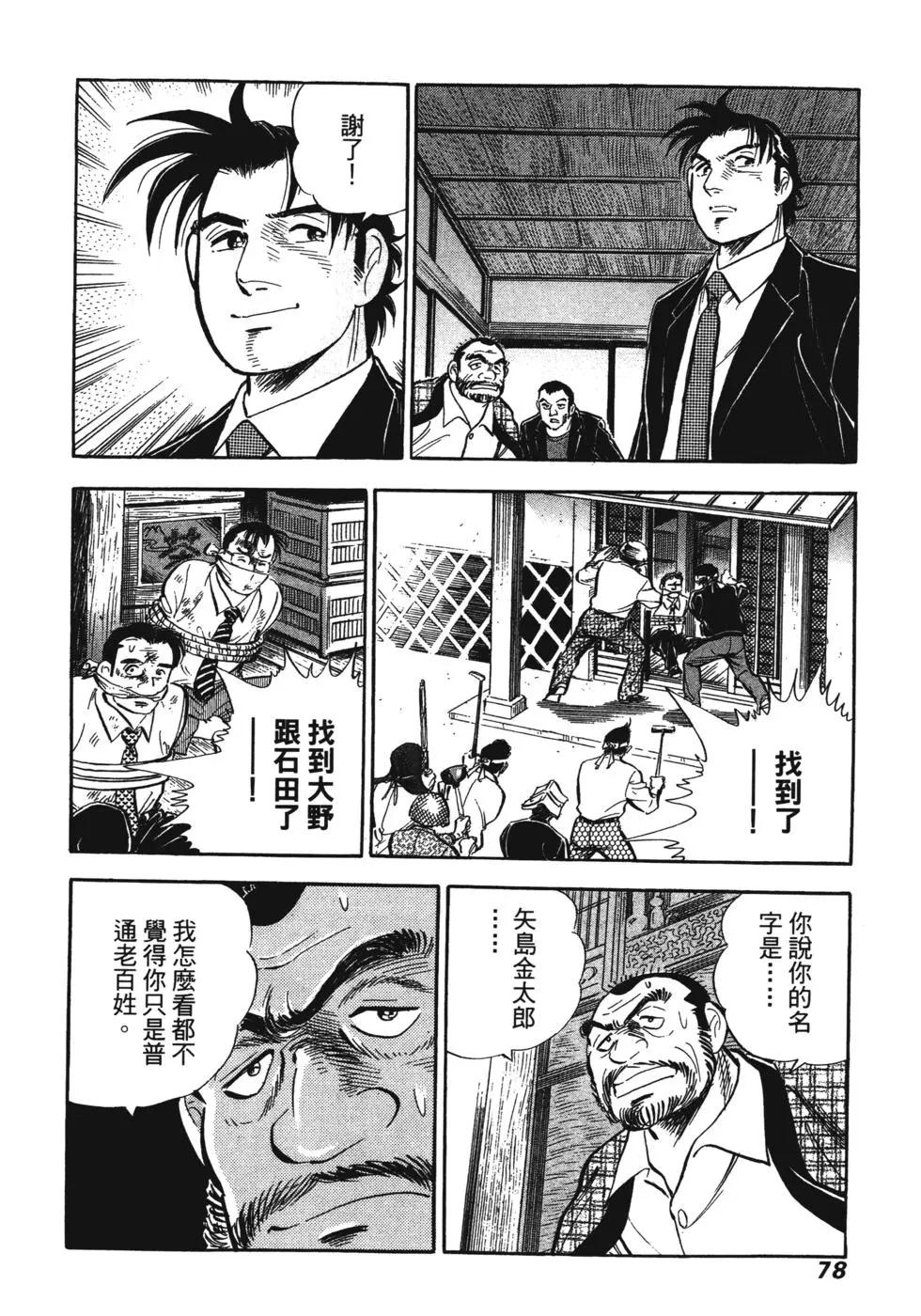 第07卷76