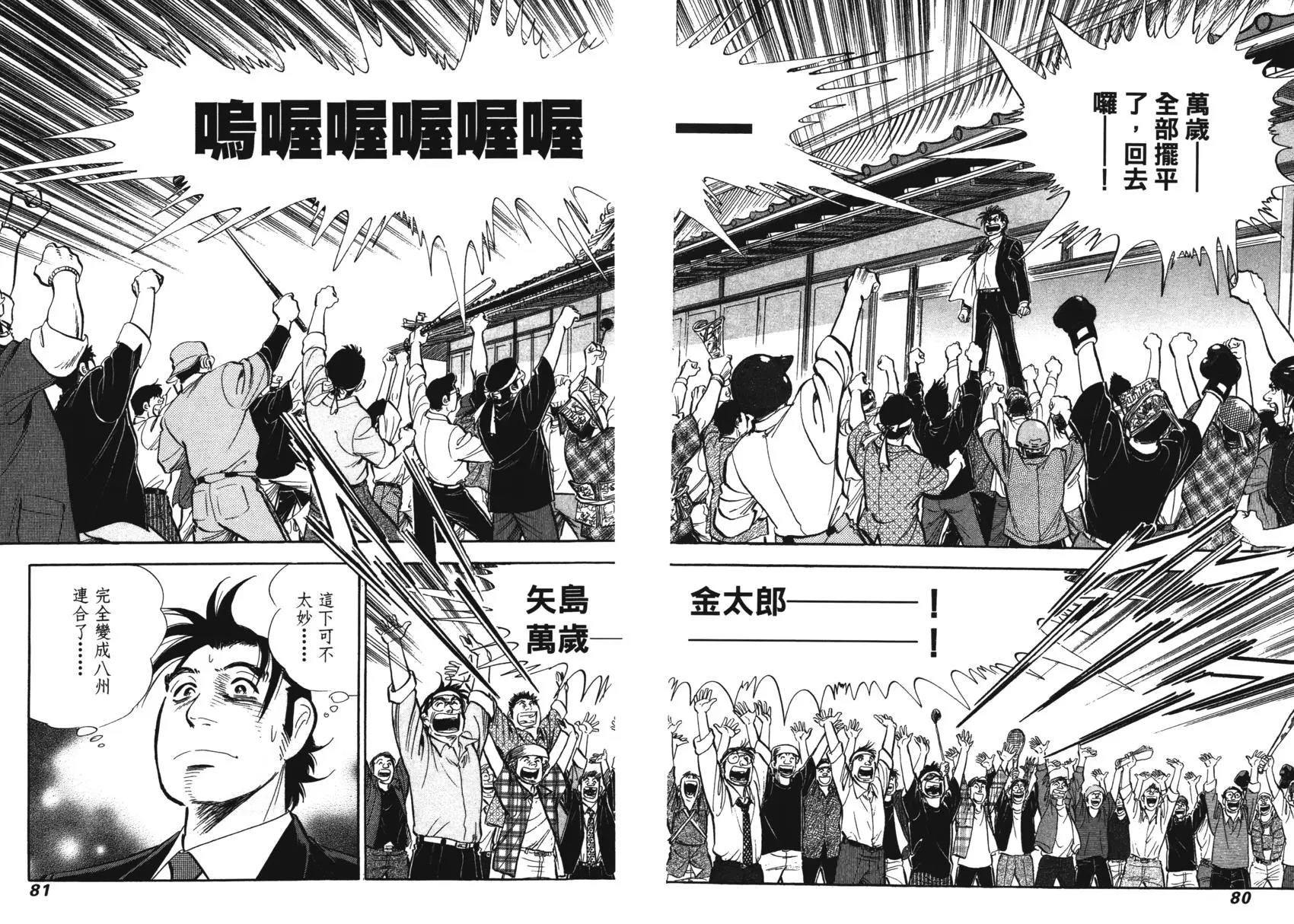 第07卷78
