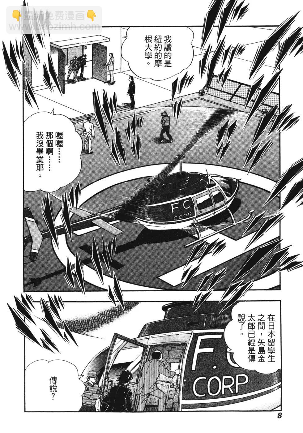第07卷8