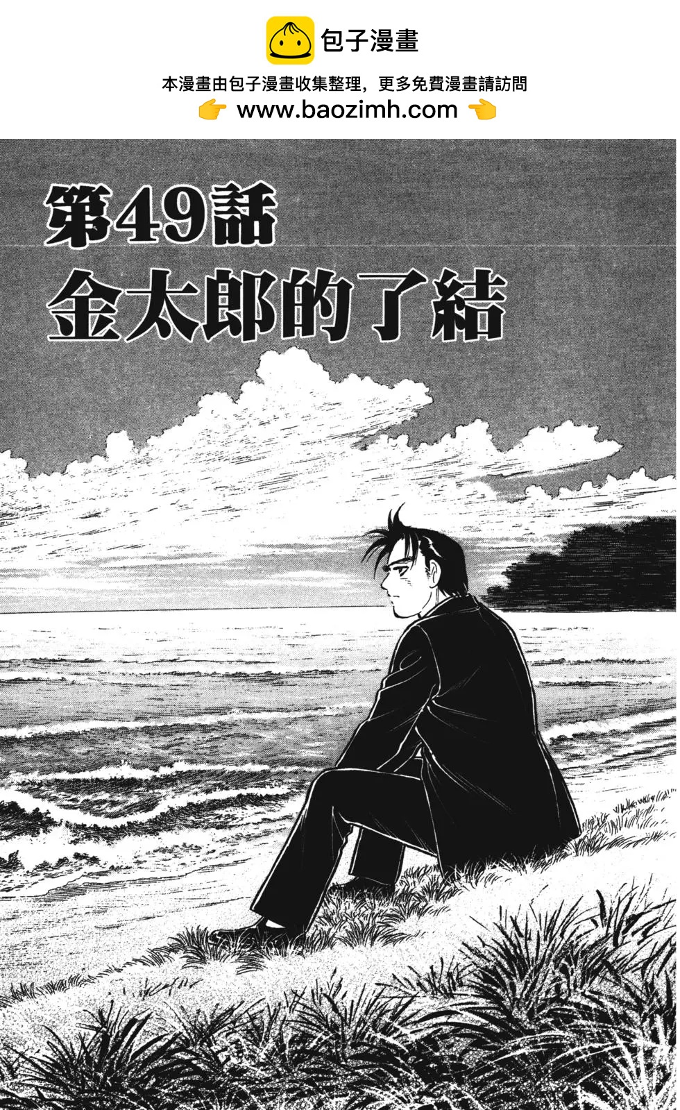 第07卷80