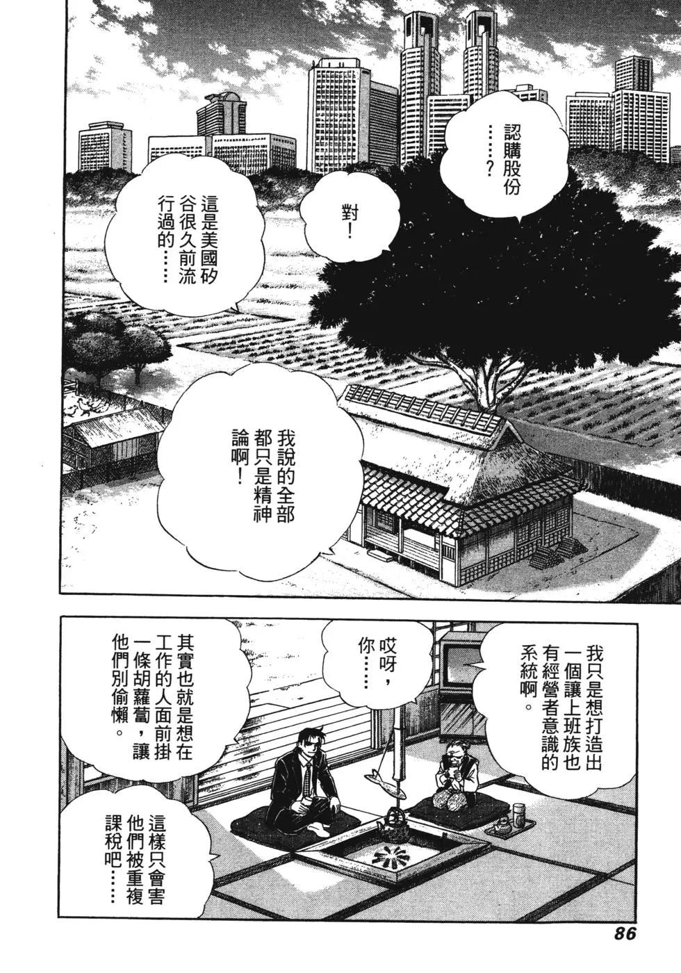 第07卷82