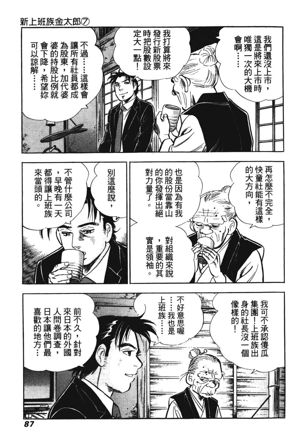 第07卷83