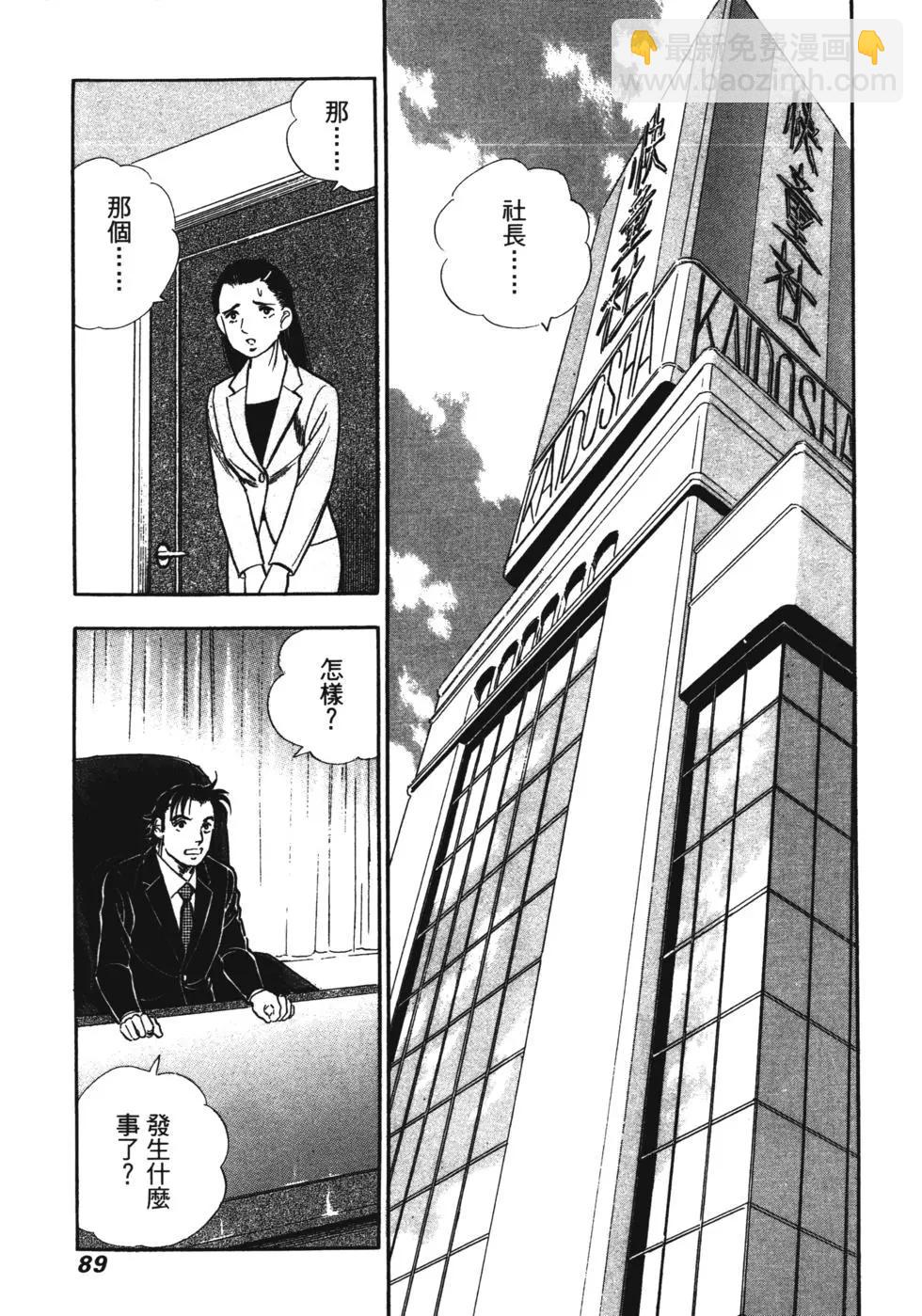 第07卷85