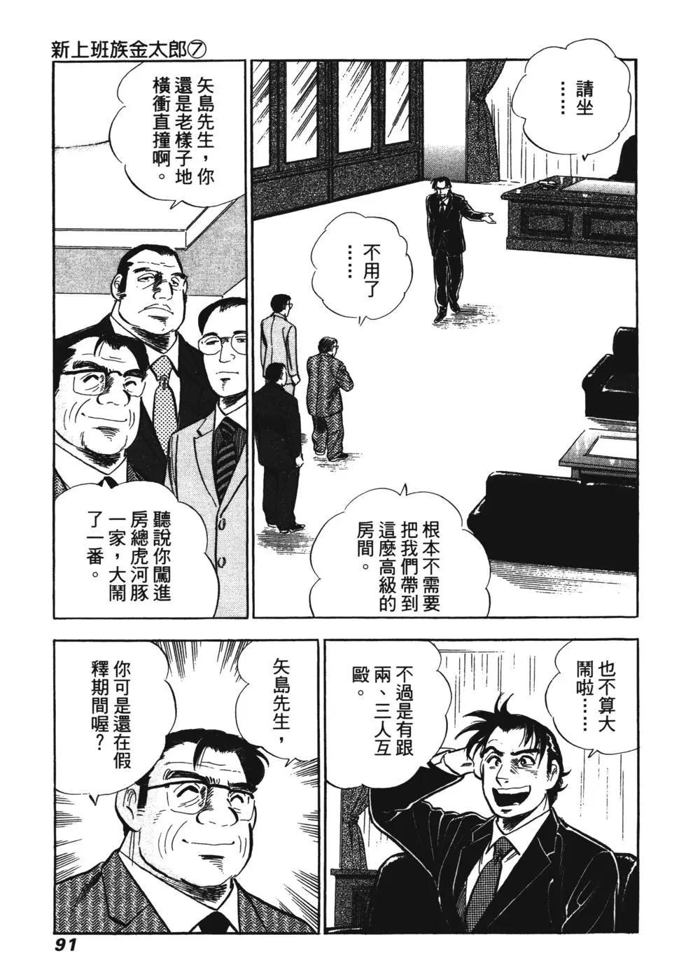 第07卷87