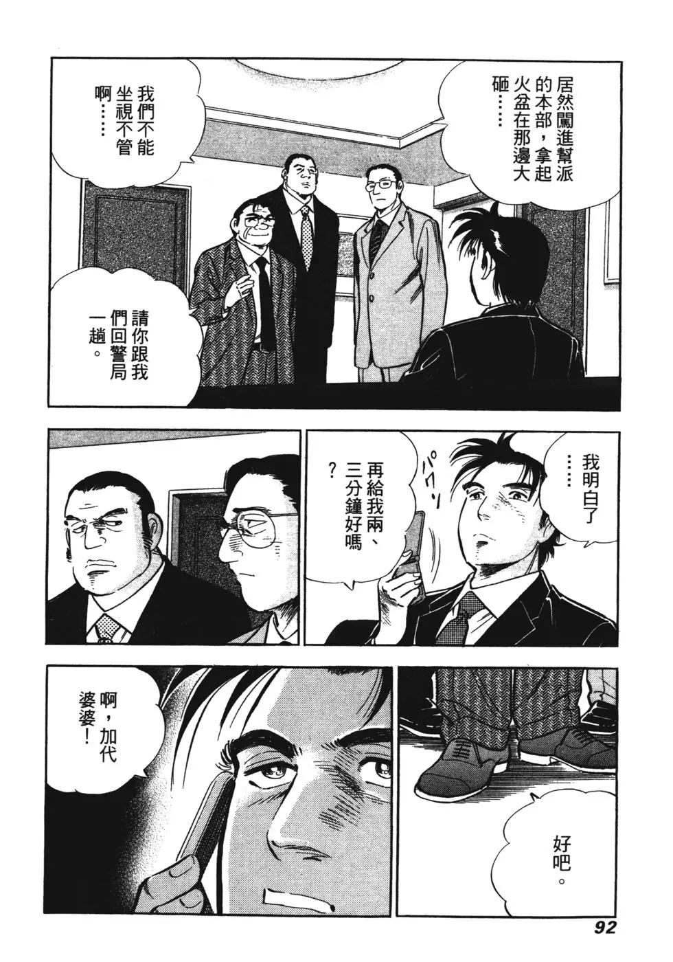 第07卷88