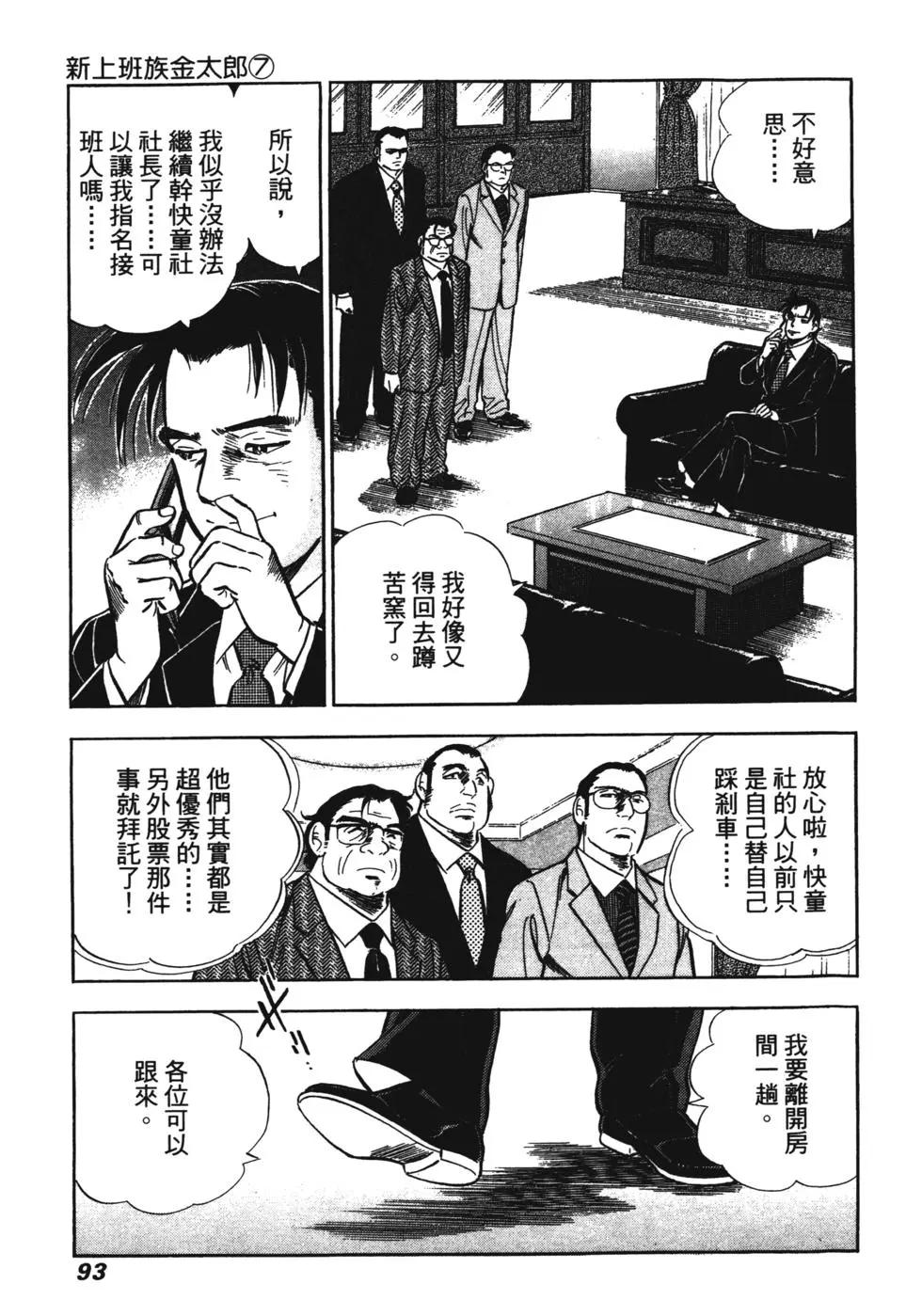 第07卷89