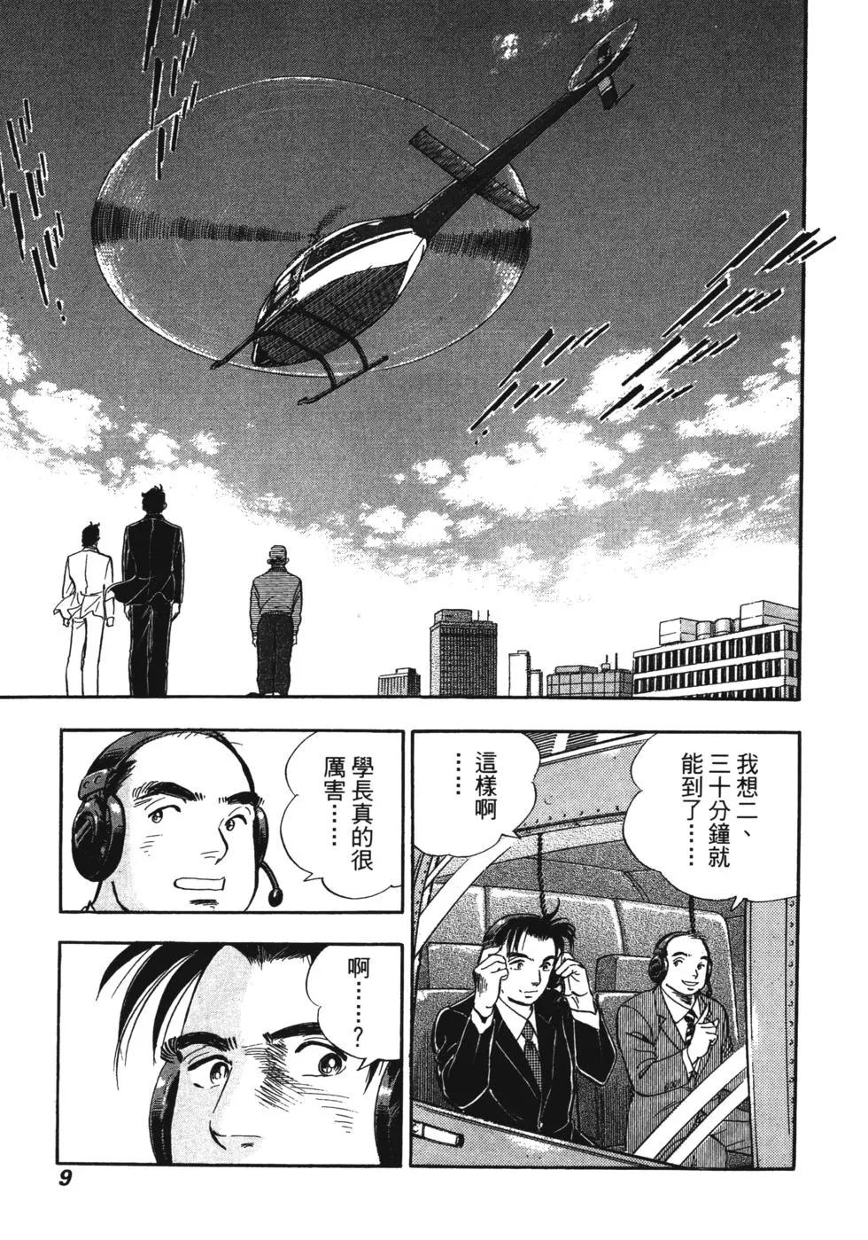 第07卷9