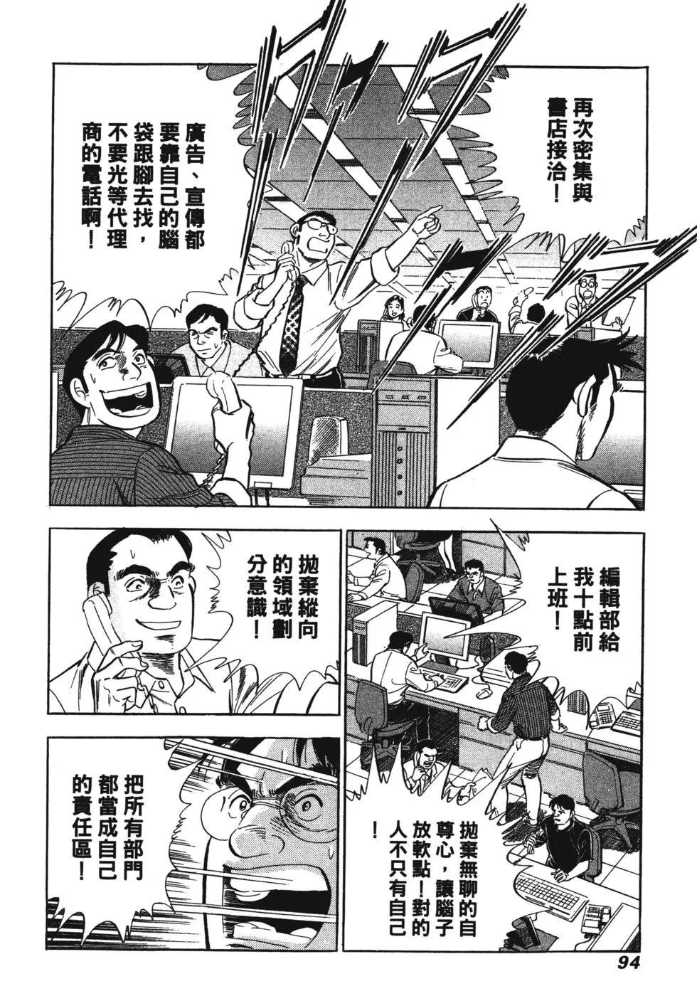 第07卷90