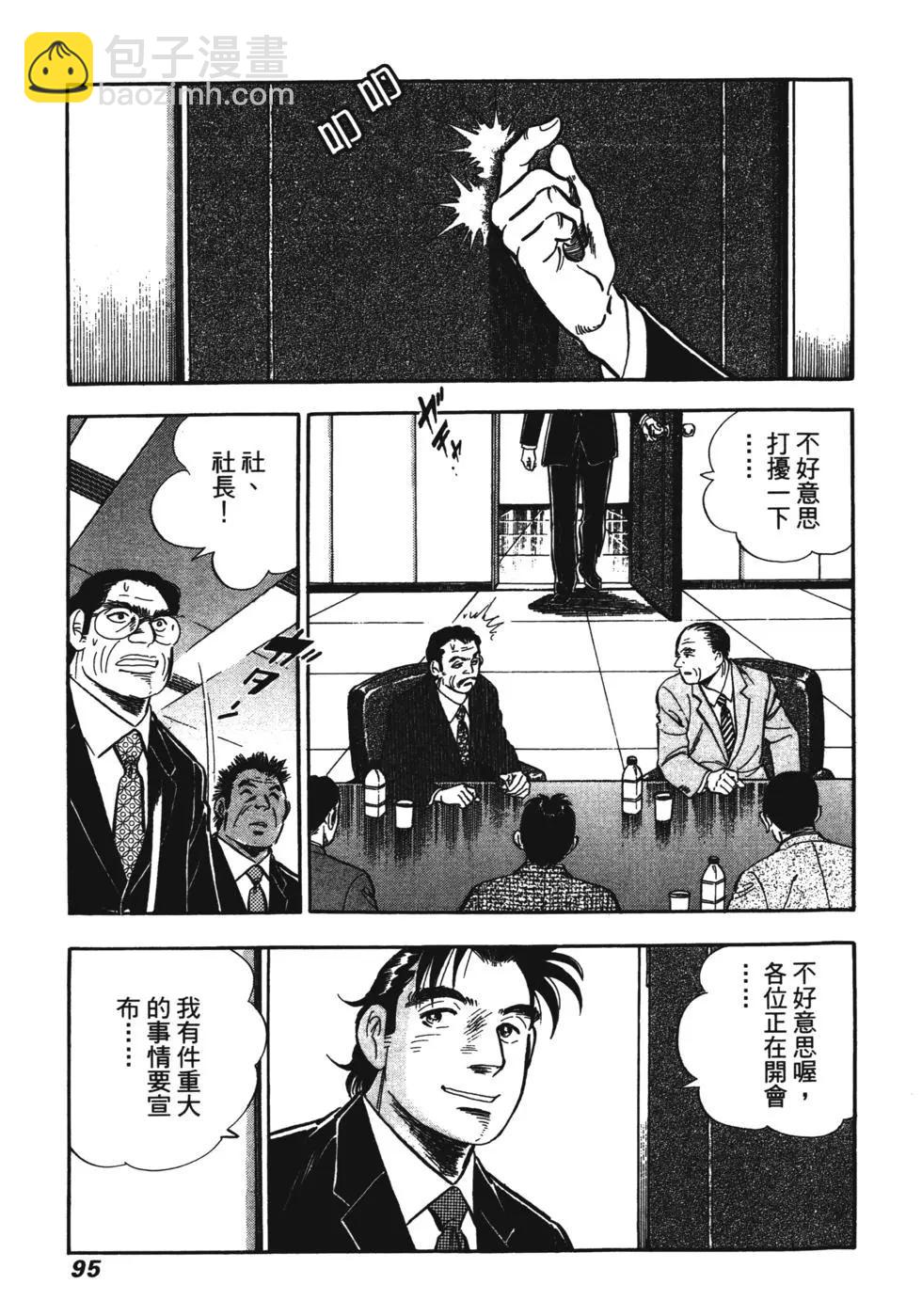 第07卷91
