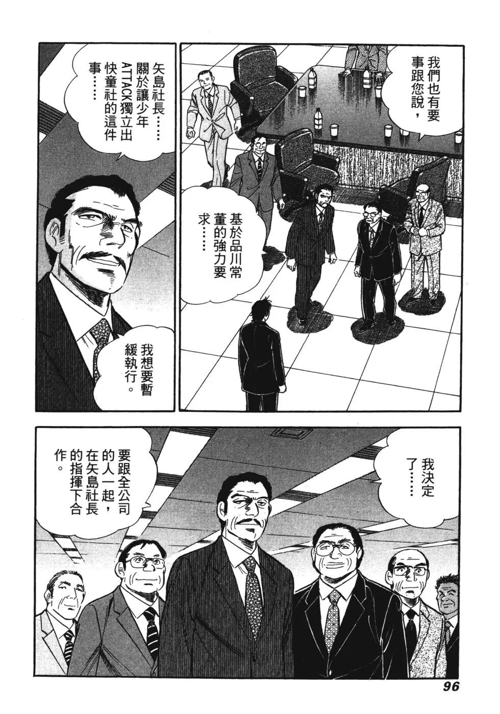 第07卷92