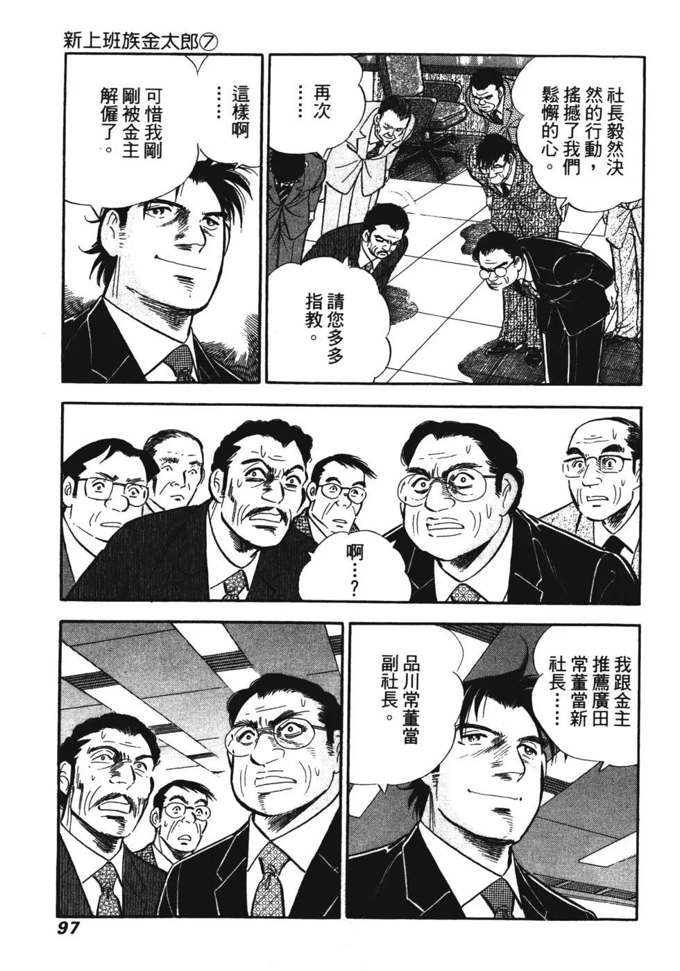 第07卷93