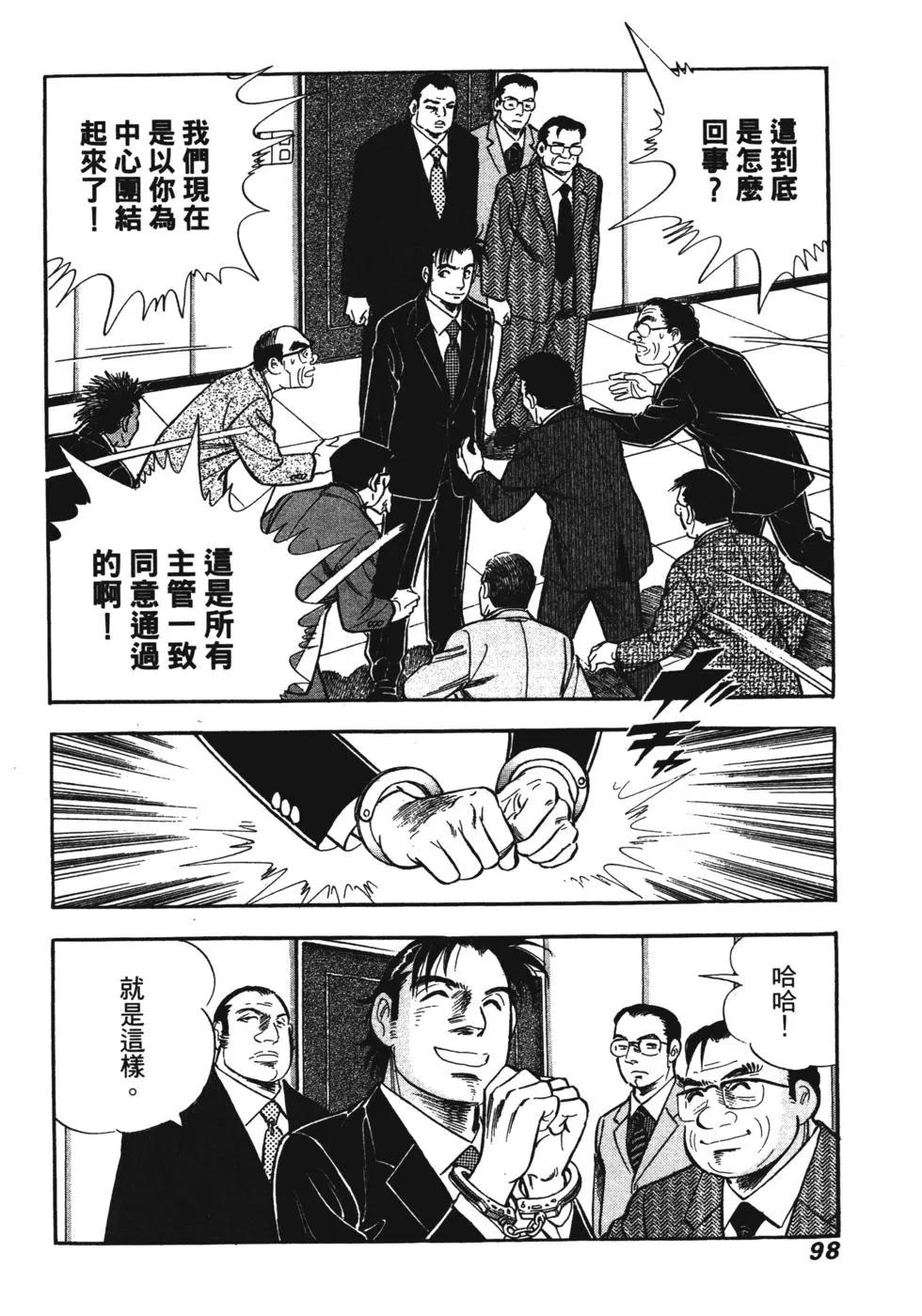 第07卷94