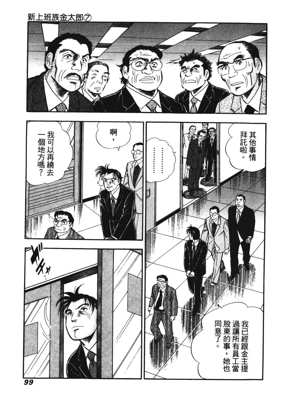第07卷95