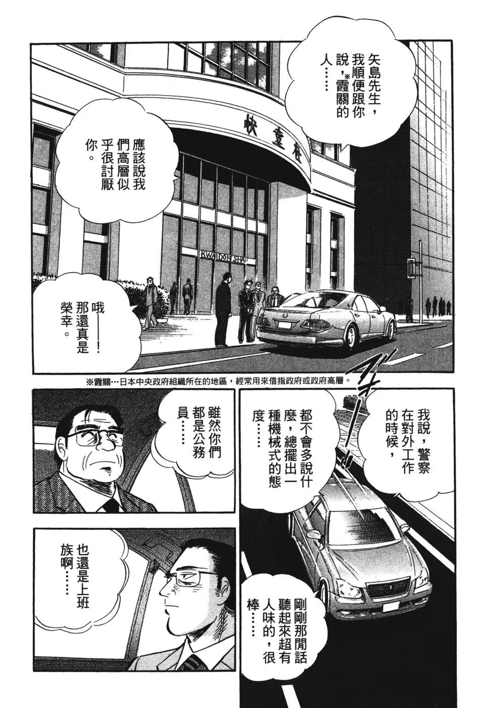 第07卷97