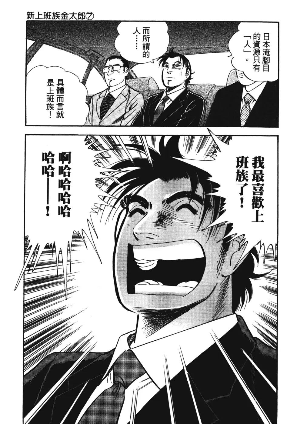 第07卷98