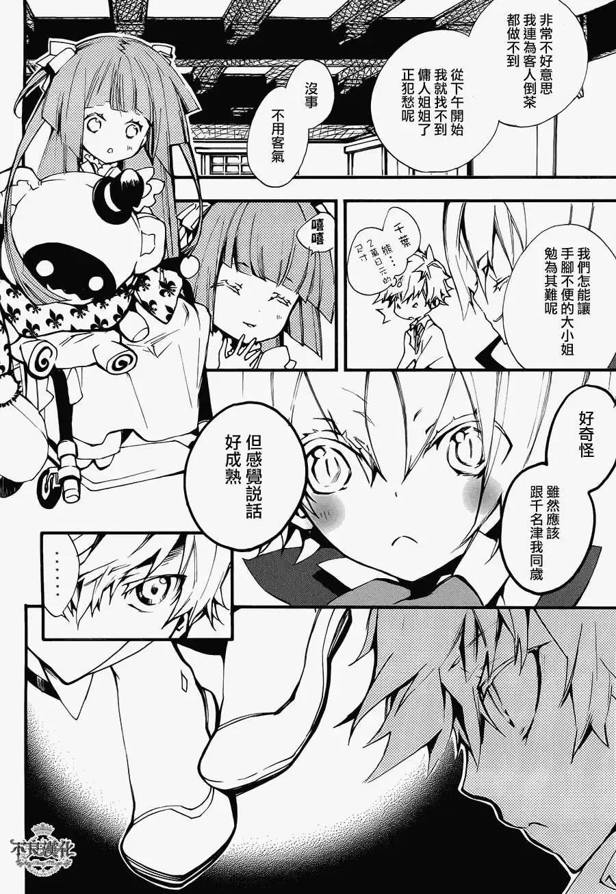 第01回11