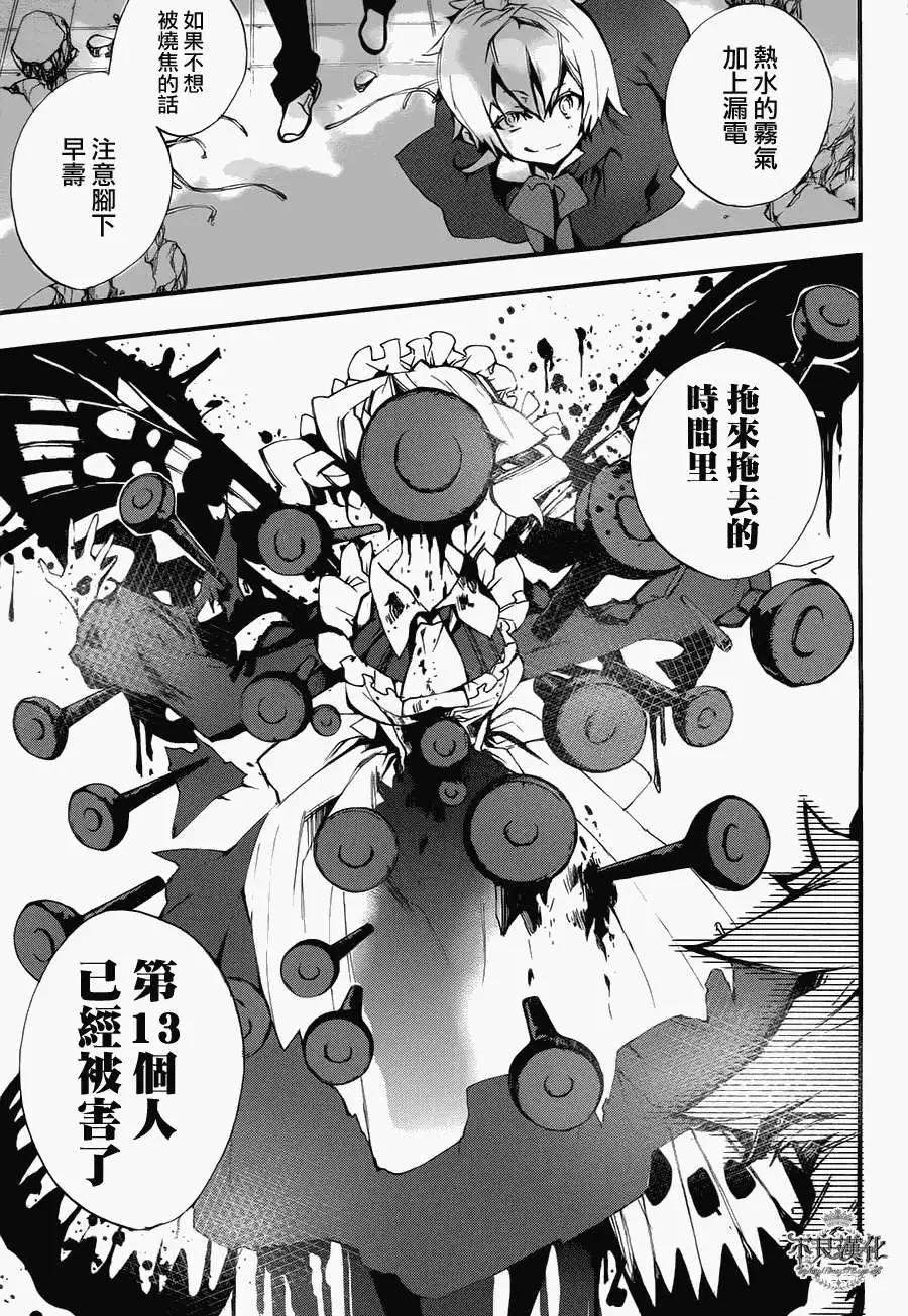 第01回16
