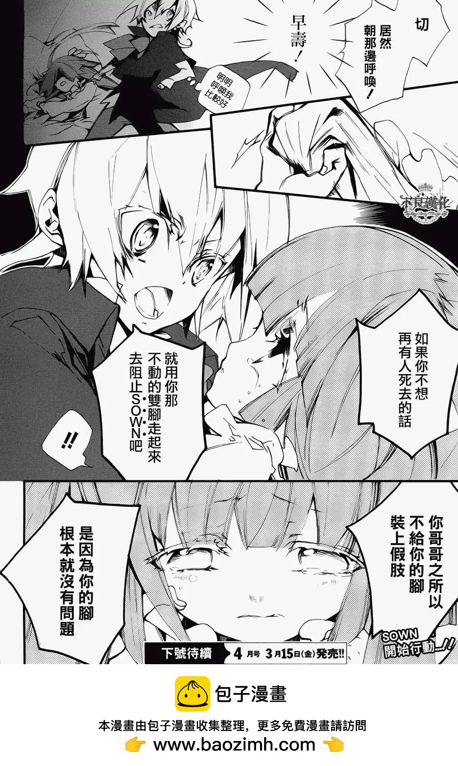 第01回32