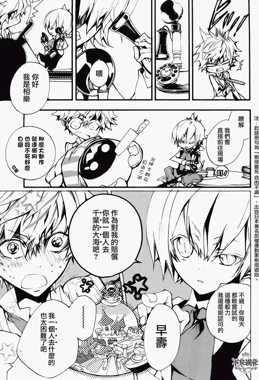 第01回6