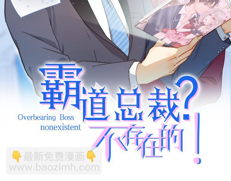 第8话 “麻烦”接踵而至？！1