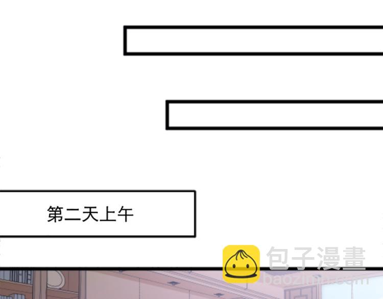 第8话 “麻烦”接踵而至？！17