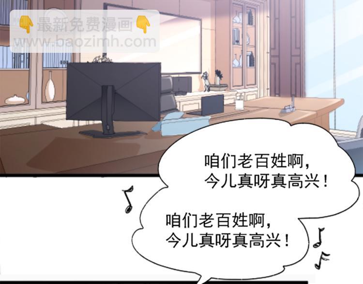 第8话 “麻烦”接踵而至？！18