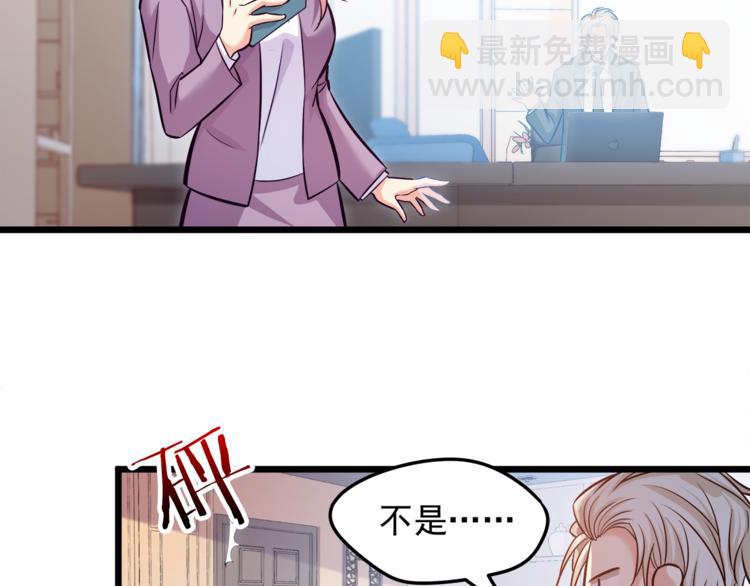 第8话 “麻烦”接踵而至？！27