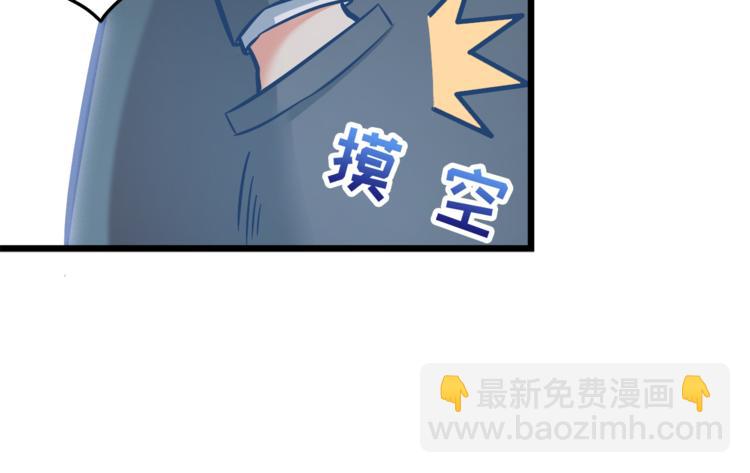 第8话 “麻烦”接踵而至？！38