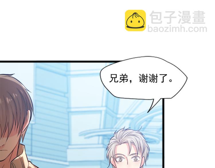 第8话 “麻烦”接踵而至？！49