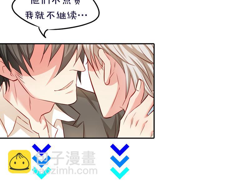 第8话 “麻烦”接踵而至？！68