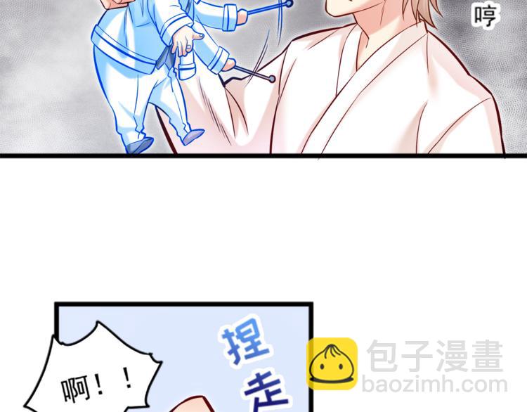 第8话 “麻烦”接踵而至？！7