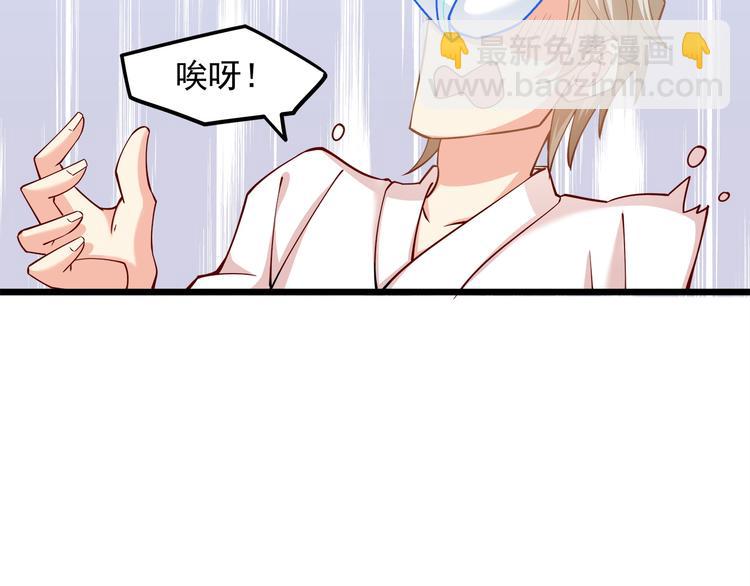 第17话 羊送虎口？10