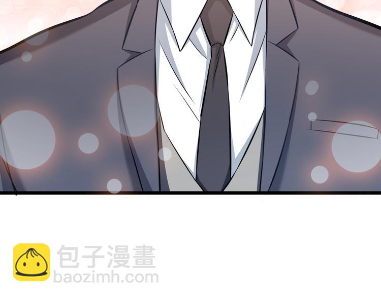 第17话 羊送虎口？108