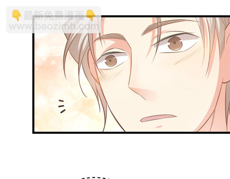 第17话 羊送虎口？109