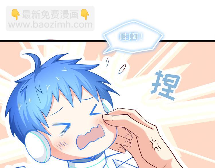 第17话 羊送虎口？11
