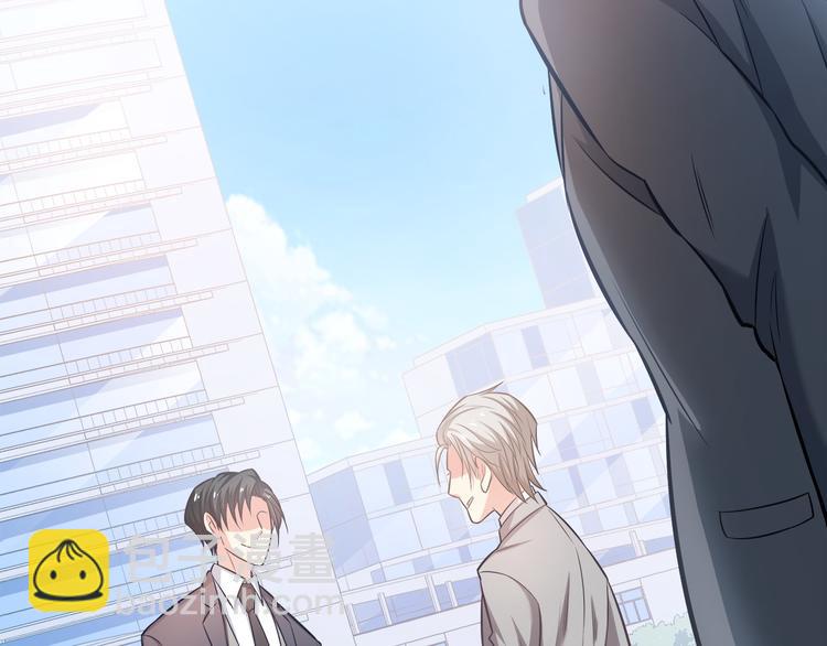 第17话 羊送虎口？113