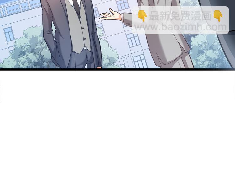 第17话 羊送虎口？114