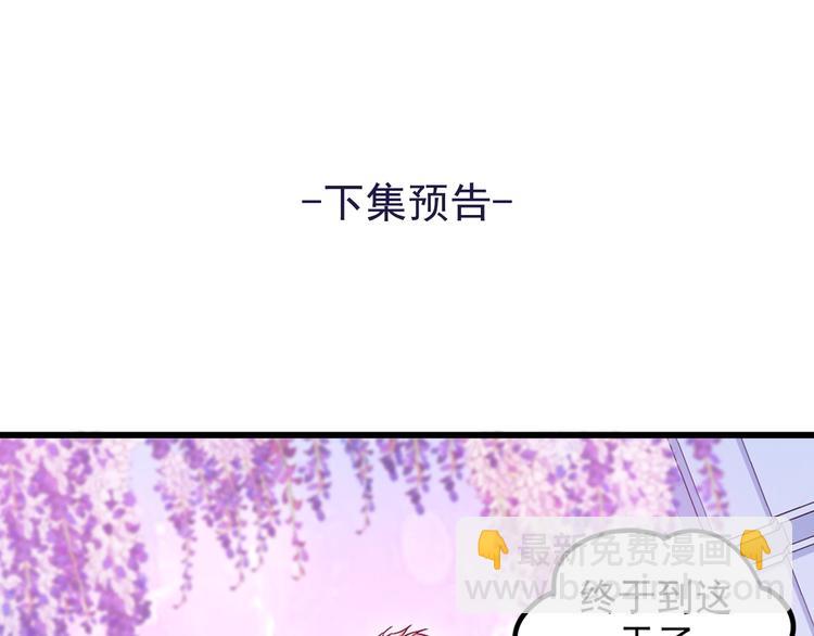 第17话 羊送虎口？117