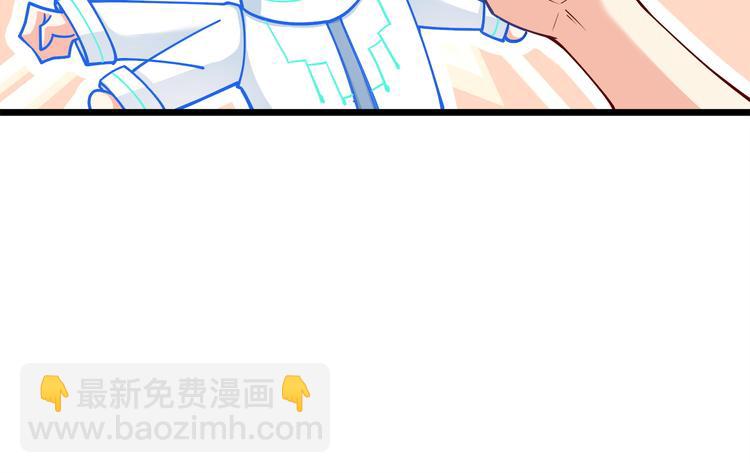 第17话 羊送虎口？12