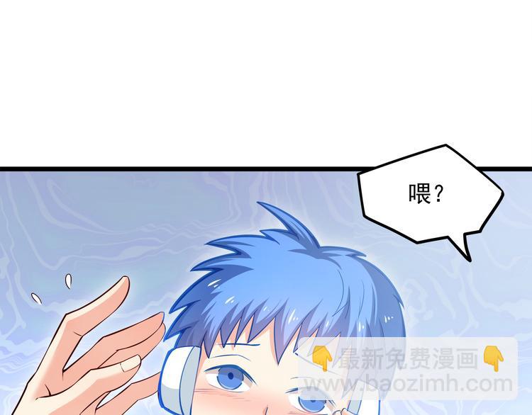 第17话 羊送虎口？15