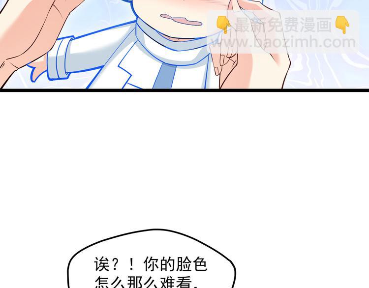 第17话 羊送虎口？16