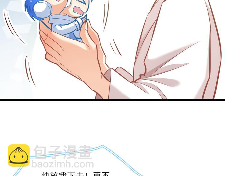 第17话 羊送虎口？22