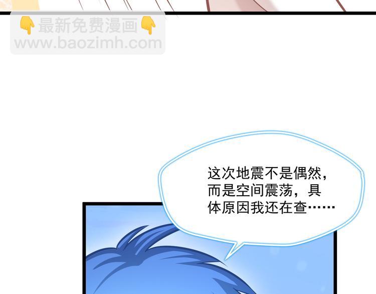 第17话 羊送虎口？26